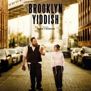 Brooklyn Yiddish de Joshua Weinstein